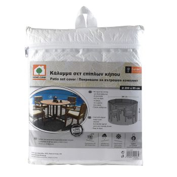 Home&Camp Κάλυμμα Στρογγυλό Για Σετ Επίπλων Κήπου Φ200X85CM