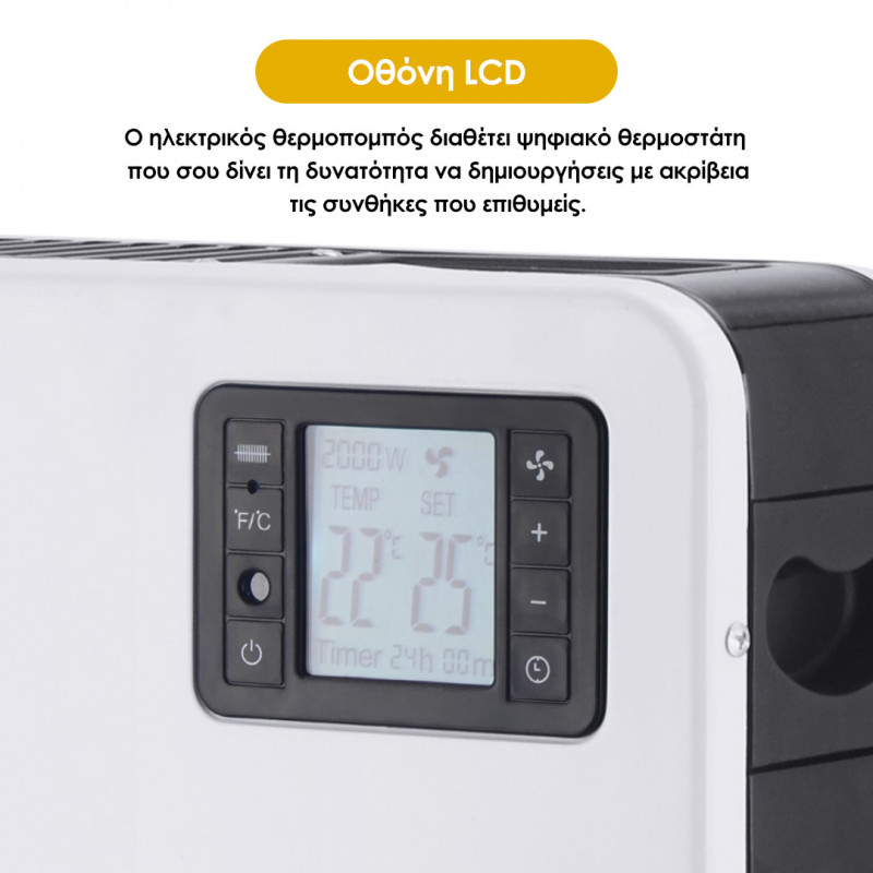 HV-CH2000-03-800x800