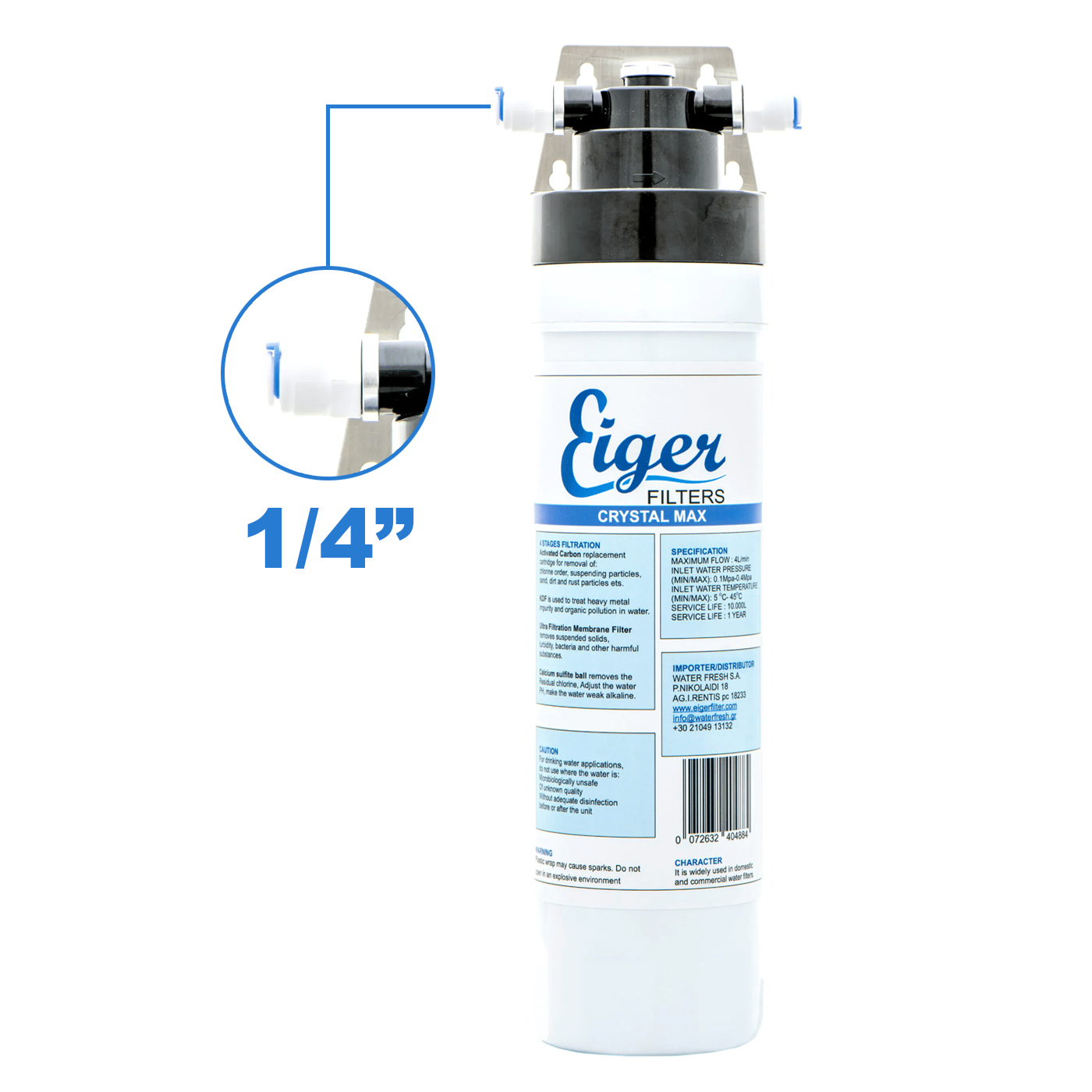 Φίλτρο-Eiger-Crystal-Max-με-4-στάδια-φίλτρανσης-και-σύστημα-υπερφίλτρανσης-0.01μm-micron-κάτω-πάγκου-για-ψύκτες-βρύση-και-μηχανές-καφέ-1-4-inch