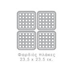 -prwm-40548-primo-4-1500w-marble-inox_0003227